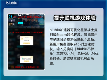 战锤40K：星际战士复刻版💰发售价格爆料🔥截图4