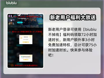 双点医院卡顿❌？这份解决攻略让你畅玩🎉截图4