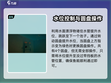 我是小鱼儿🔥食人鱼关卡通关秘籍分享！截图10