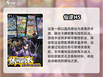 2025超🔥手游排行榜✨未来玩家必玩推荐！截图2