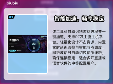 无畏契约卡顿？1招秒变丝滑🔥截图4