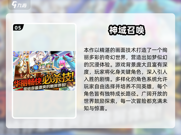 🔥2025必玩！盛大经典网游大揭秘🎮截图6