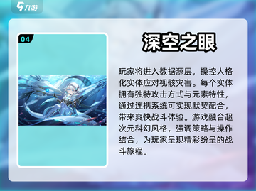 超次元手游大盘点💥2024必玩🔥截图5