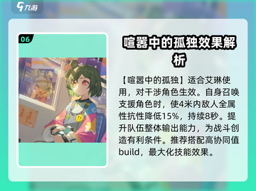 飞跃虹镜记忆全解锁🔥游戏党必看！🎮截图7