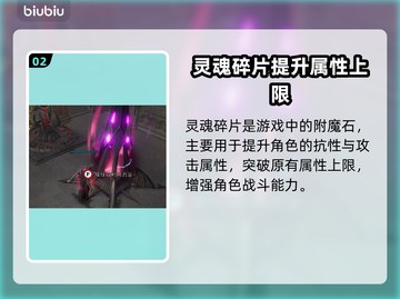 夜族崛起🔥灵魂碎片放置攻略✨截图3