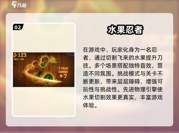 🔥2025必玩！经典单机游戏大排名💥截图3