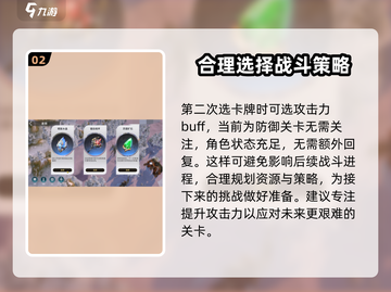 星际52区雪原拂晓🔥通关秘籍大公开！💡截图3