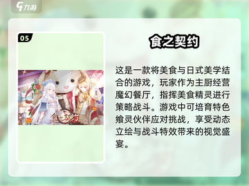 🌟2025必玩！双人经营游戏合集🔥下载攻略来啦！截图6