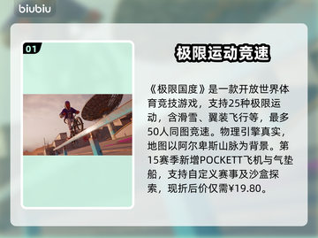2025Steam夏促爆🔥一折游戏清单来啦！🎮截图2