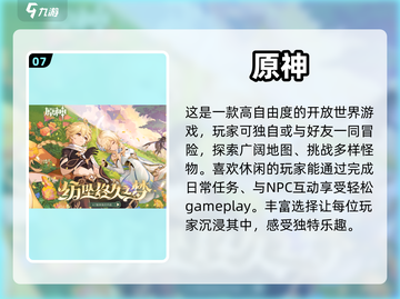 两人一起玩啥？这些双人手游超有趣😍截图8