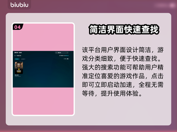 《战国王朝》卡顿？💥一招解决流畅玩！截图5