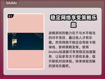 断箭联机加速器推荐🔥玩《断箭》不卡必备神器！🚀截图2
