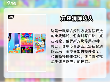 2025不氪金手游TOP5推荐🔥零氪党必看！🎮截图5