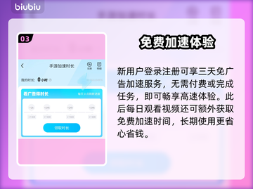 🔥《方舟生存进化》闪退卡顿？1招秒解决！💥截图4