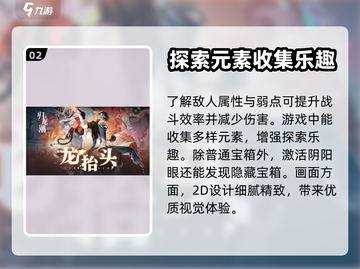 归龙潮🔥是不是乙游？游戏模式全解析！截图3