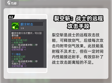 元气骑士新作🔥人物技能大曝光！🎉截图3