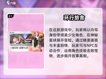 2025最🔥二次元塔防手游推荐💥玩到停不下来！截图2