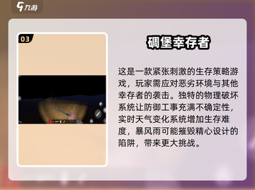 RAFT木筏生存 multiplayer多人模式🔥2025最全游戏下载介绍截图4