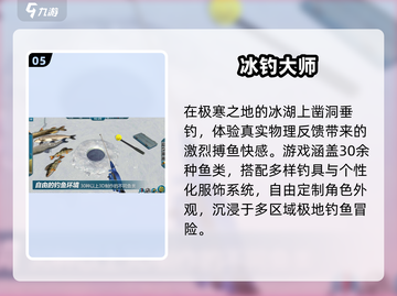🔥2025最上头捕鱼手游TOP榜🐟截图6