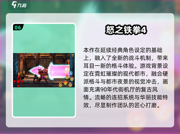 🔥2025必玩单机手游TOP1000榜单来袭！🎮截图7