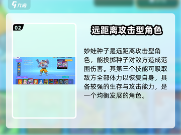 宝可梦大集结🔥图鉴大全，必看攻略🎉截图3