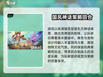 梦想桃源🔥超好玩！游戏玩法全揭秘🎉截图3