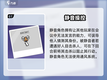 🔥《鹅鸭杀》全角色揭秘！🎮✨截图8