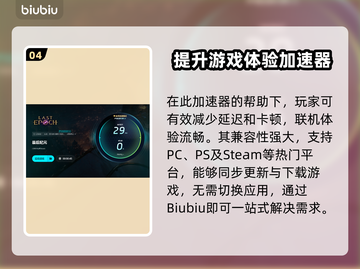 最后纪元🔥进不去？解决方法在这里！💥截图5