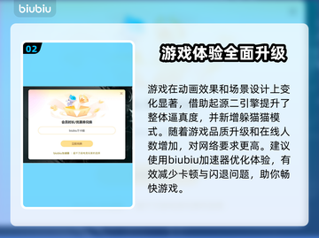 CS2卡顿？用这个加速器🔥瞬间流畅！🎮截图3