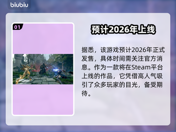 湮灭之潮上线日期🔥超全一览游戏名⚡必看截图2