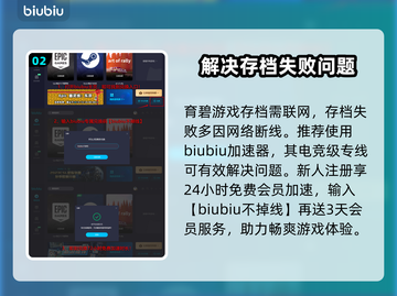波斯王子失落的王冠⚡存档机制大揭秘！🎮截图3