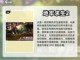 2023🔥超火爆生存开荒游戏推荐🎮截图5