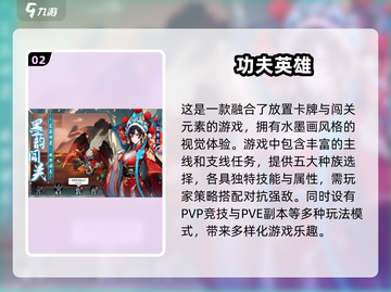 2025最受欢迎免费手游🔥不氪金也能玩到爽！🎮截图3