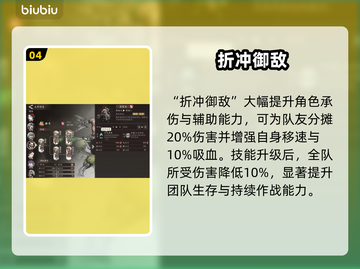 典韦VS许褚！谁才是最强战神？⚔截图5