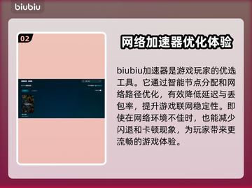 死亡岛2闪退？用这款加速器🔥轻松解决！🎮截图3