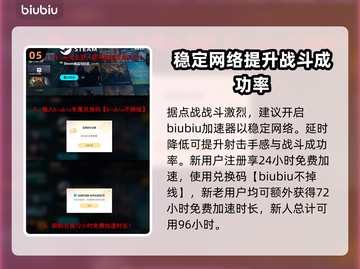七日世界🔥快速升级秘籍，轻松飙升战力！截图6