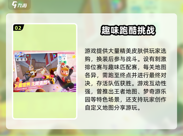 元梦之星更新秘籍🌟手游党必看！⚡截图3