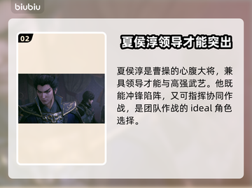真三国无双起源🔥解锁全角色玩法💡截图3