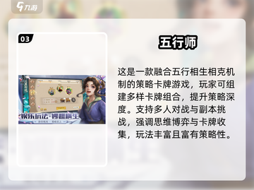 童年神游戏🔥3字经典怀旧榜2025🎮截图4
