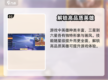 星之破晓💥测试资格获取全攻略！🔥超简单方法等你来领✨截图3
