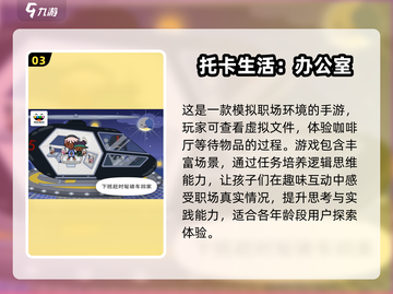 🔥2025超耐玩托卡世界手游合集来了！宝子们冲鸭👇截图4