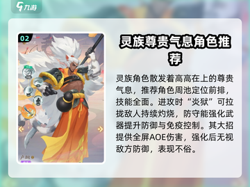 我自为道🔥阵营选择全攻略！新手必看💡截图3
