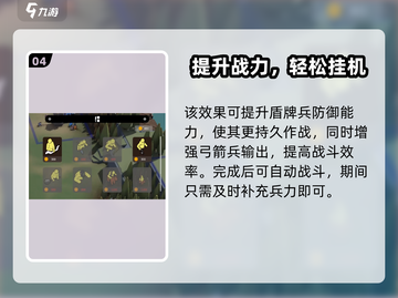 《攻城模拟器》防守战秘籍🔥守住不掉血！🛡截图5