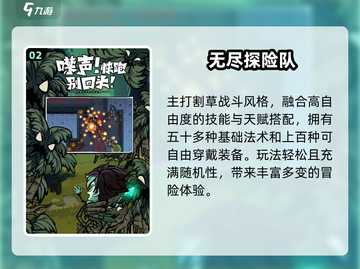 🔥2025最火正版游戏TOP榜🎮截图3