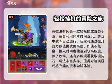 英雄没有闪，奶牛牧场玩法大揭秘！🎮🐮截图4