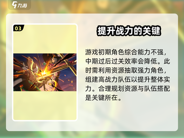 航海王热血航线🔥定档日期终于曝光啦！截图4