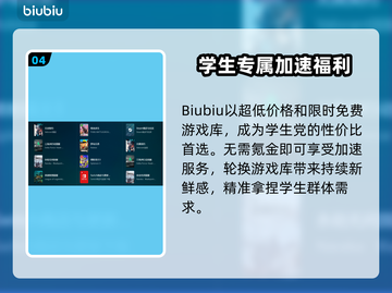 🎮雾中呢喃下载太慢？极速加速器来救场！截图5