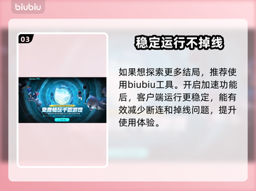 死亡搁浅2反派结局大曝光！😱玩家猜不到的结局来了！🎮截图4