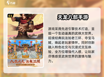 🎮2025最烧脑付费游戏榜单🔥玩过都说值！截图4