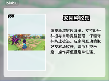 洛克王国搬砖神技💰轻松赚资源！截图3